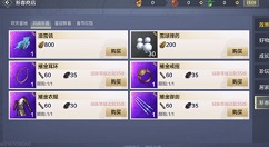 妄想山海年兽在哪?妄想山海年兽材料掉落什么?