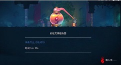 重生细胞植物园如何进?重生细胞植物园钥匙位置与进入方法攻略