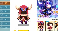 迷你世界魔炎皮肤怎么获得?迷你世界魔炎皮肤激活码与购买攻略