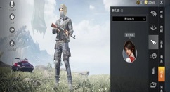 和平精英僚机皮肤如何得?和平精英僚机空客H135红蓝皮肤解析