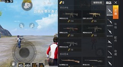 和平精英夺宝战场怎样玩?和平精英海岛地图也上线夺宝战场玩法