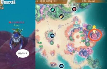 梦想新大陆四叶草任务怎么完成 梦想新大陆四叶草任务流程