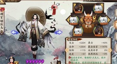 阴阳师百鬼料理屋阵容如何选 阴阳师百鬼料理屋两回合速刷阵容一览