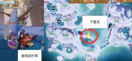 梦想新大陆四叶草任务怎么完成 梦想新大陆四叶草任务流程