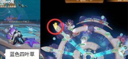 梦想新大陆四叶草任务怎么完成 梦想新大陆四叶草任务流程