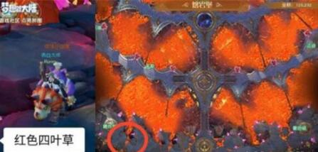 梦想新大陆四叶草任务怎么完成 梦想新大陆四叶草任务流程