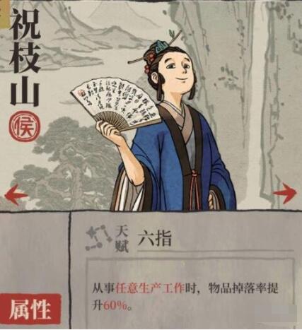 江南百景图螃蟹怎么得 江南百景螃蟹获得方法