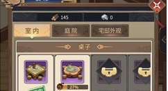 神都探奇宅邸怎么解锁 神都探奇宅邸如何进