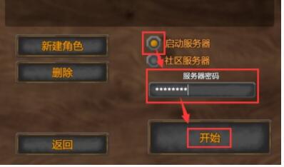 英灵神殿怎么跟好友联机?valheim与朋友联机方法介绍