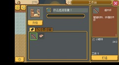 英雄迷宫冒险逃课如何玩?英雄迷宫冒险逃课心得玩法攻略