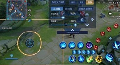 王者荣耀自定义方案名称不合法?王者荣耀自定义方案名称不合法解决攻略