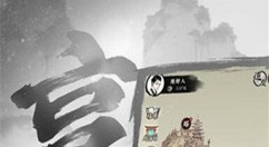 一念逍遥元婴期突破技巧是什么 一念逍遥元婴期突破攻略