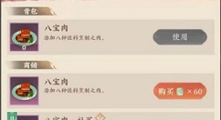 忘川风华录体力如何获取?忘川风华录体力获取方法与最佳途径汇总