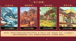 少年三国志2阴阳斗转如何过关?少年三国志2阴阳斗转过关解析