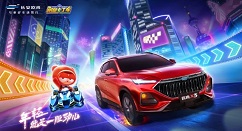 跑跑卡丁车手游x长安欧尚X5怎么玩?跑跑卡丁车过大年开新车联动活动攻略