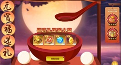 奥拉星手游2021元宵活动如何玩?奥拉星手游2021元宵活动玩法汇总