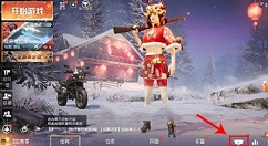 和平精英紫色logo图标如何获得?和平精英紫色logo图标讲解讲解