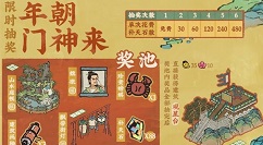 江南百景图魏徽如何得?江南百景图新角色魏徽获取与属性解析