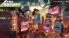 和平精英四圣赐吉如何玩?和平精英牛气冲天套装与m762获取攻略