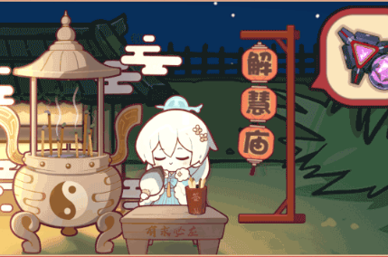 崩坏3招福羽毛怎么获得 崩坏3招福羽毛获取攻略