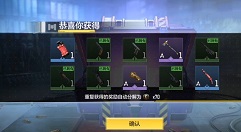 使命召唤手游拳套牛气冲天如何得?使命召唤拳套牛气冲天获取价格攻略