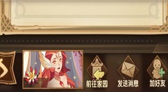 剑与远征森之炎有什么用？剑与远征森之炎获取方法与作用解析