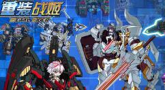 重装战姬克里斯蒂娜怎么样？重装战姬克里斯蒂娜技能属性介绍