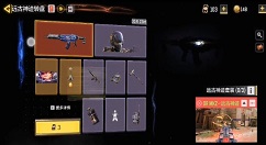 使命召唤手游远古神迹转盘多少钱？使命召唤手游远古神迹转盘抽取价格