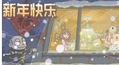 最强蜗牛2021最新密令有哪些 最强蜗牛2021牛年可用密令兑换大全