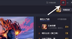 和平精英模拟器捏脸变黑如何处理?和平精英模拟器捏脸不显示bug解析