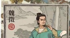 江南百景图泾河龙王在哪里?江南百景图魏徵和钟馗计抓泾河龙王解析