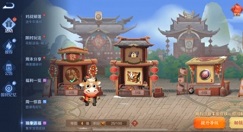 王者荣耀瑞象送福活动怎么玩?王者荣耀瑞象送福活动时间与玩法攻略