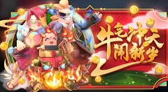 香肠派对牛魔王皮肤有哪些?香肠派对牛魔王主题皮肤外观一览