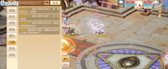 梦想新大陆七重奏怎么打?梦想新大陆七重奏打法攻略