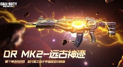 使命召唤手游DRMK2远古神迹如何升级?使命召唤升级材料与陨石特效分享