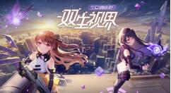 双生视界沐恩怎么样？双生视界沐恩角色介绍