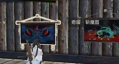 妄想山海明月盛宴怎么制作?妄想山海明月盛宴配方获取与制作解析