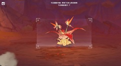 原神福至五彩无法拍照?原神福至五彩拍不了照解决方法