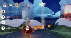 光遇梦想季红色光芒在哪里？光遇收集红色光芒任务完成攻略