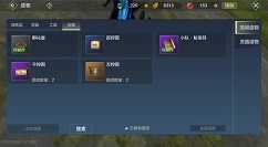 妄想山海卡万年图如何获得?妄想山海获怎么得万年图攻略