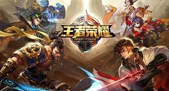 王者荣耀90帧手机名单有什么?王者荣耀90帧开放机型与手机名单汇总