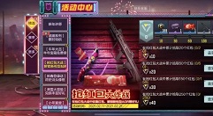 使命召唤手游抢红包大作战如何玩?使命召唤抢红包大作战与新年许愿攻略