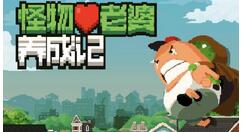 怪物老婆养成记能量饮料在哪？怪物老婆养成记能量饮料位置详解