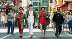 和平精英五大灵童是谁?和平精英联动彩蛋五大灵童讲解