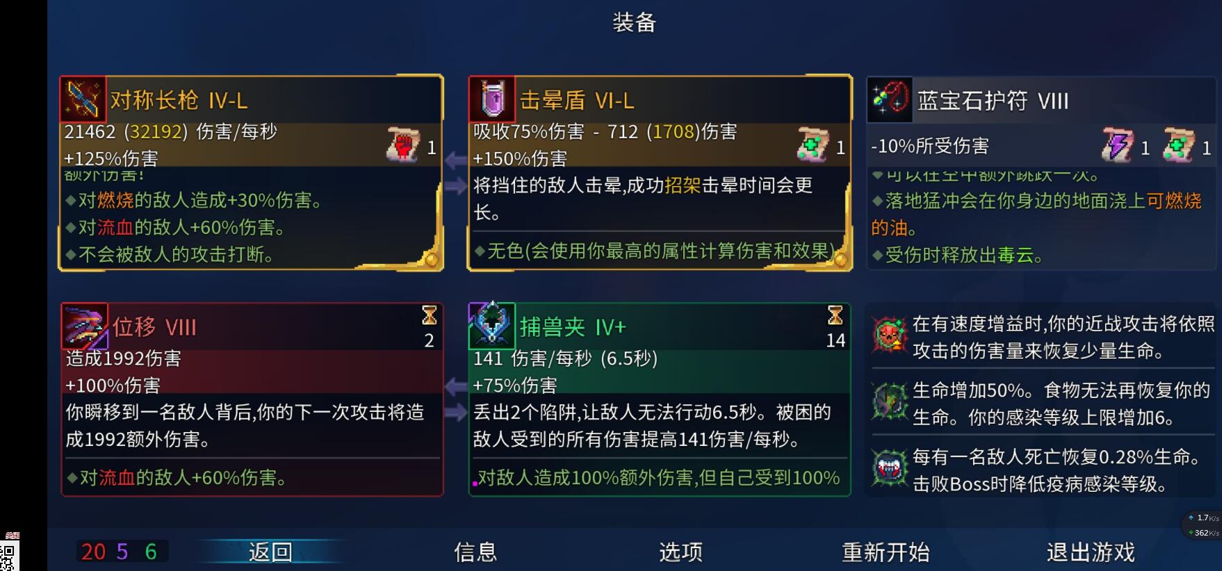 重生细胞山洞怎么进 重生细胞山洞进入方法介绍