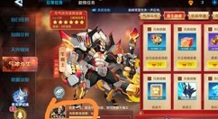 奥拉星手游牛气无边怎样进入?奥拉星牛气无边活动入口与进入解析