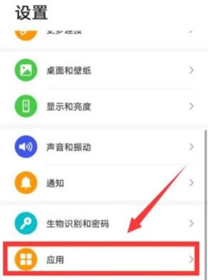 华为畅享20se游戏空间怎么开 华为畅享20se开启游戏空间方法