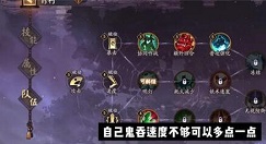 阴阳师百鬼料理屋怎么速刷10层?阴阳师百鬼料理屋速刷10层阵容攻略