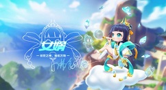 qq飞车手游女娲多少钱?qq飞车手游女娲宠物抽取保底价格解析