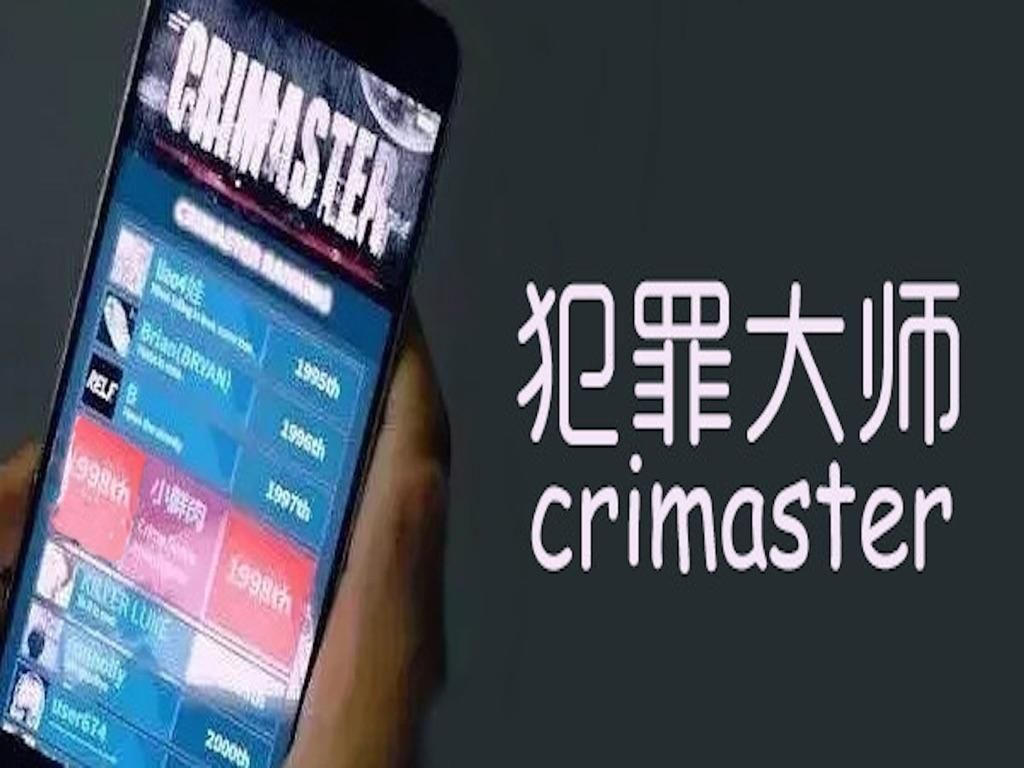 犯罪大师失踪的探险家答案是什么？犯罪大师失踪的探险家答案汇总
